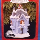 1997 - Hallmark - Keepsake - The Night Before Christmas - Artist's Studio Collection - Ornament
