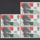 GB QEII Stamp. 1969 Ghandi 1/6d BLK 5 UM SG807 Mauritron #78233