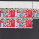 GB QEII Stamp. 1969 Christmas 4d Edge BLK 5 UM SG812 Mauritron #78291