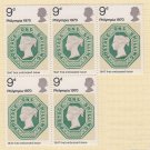 GB QEII Stamp. 1970 Philympia 9d BLK 9 UM SG836 Mauritron #78325