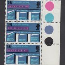 GB QEII Stamp. 1969 Post Office 1/6d BLK 3 UM SG811 Mauritron #78331