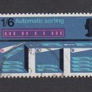 GB QEII Stamp. 1969 Post Office 1/6d MFU SG811 Mauritron #78333