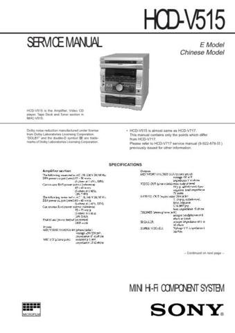 SONY HCDV515 Audio Service Manual  by download #92225