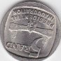South African presidential inauguration five Rand coin Nelson Mandela Apartheid