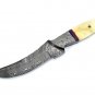 PRIH1 Full Tang Damascus Steel Boade Knife + Leather Sheath