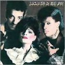 LISA LISA & CULT JAM - With Full Force (1985) - CD