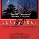RUDOLF SERKIN - Favorite Beethoven Sonatas (1984) - Cassette Tape