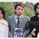 SHOP PHOTO - ARASHI - PIKANCHI DOUBLE #209