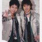 SHOP PHOTO - ARASHI - PAIRINGS - SAKUMIYA #021