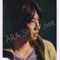 SHOP PHOTO - ARASHI - AIBA MASAKI - 2008 Dream-a-live #254