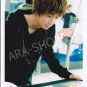 SHOP PHOTO - ARASHI - AIBA MASAKI - 2009~10 All the Best 5x10 Tour #302