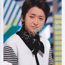 SHOP PHOTO - ARASHI - OHNO SATOSHI #186