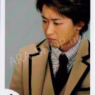 SHOP PHOTO - ARASHI - OHNO SATOSHI #190