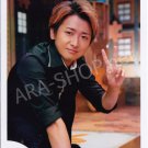 SHOP PHOTO - ARASHI - OHNO SATOSHI #245