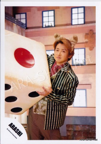 SHOP PHOTO - ARASHI - OHNO SATOSHI #247