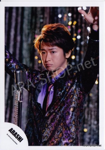 SHOP PHOTO - ARASHI - OHNO SATOSHI #251