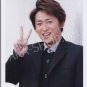 SHOP PHOTO - ARASHI - OHNO SATOSHI #271