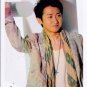 SHOP PHOTO - ARASHI - OHNO SATOSHI #281