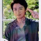 SHOP PHOTO - ARASHI - OHNO SATOSHI #285