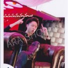 SHOP PHOTO - ARASHI - SAKURAI SHO #197