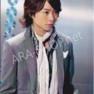 SHOP PHOTO - ARASHI - SAKURAI SHO #243