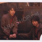 SHOP PHOTO - ARASHI - PAIRINGS - SAKUMIYA #039