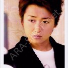 SHOP PHOTO - ARASHI - OHNO SATOSHI #458