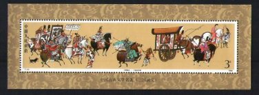 T131M Romance of the Three Kingdoms Stamps Souvenir Sheet