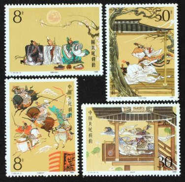 T131 Romance of the Three Kingdoms Stamps Set