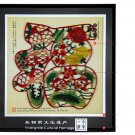 Creative and unique folk Picture frame of shadow puppets – Fu, birds