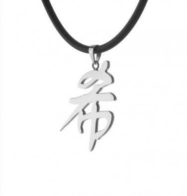Sterling silver necklace pendant.Chinese character custom carved.cool shine&personalized.