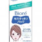 BIORE Cleansing Strips Pore Pack Specific for Nose and T-Zone area