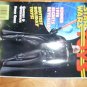Topps Official Guide to Star Wars Toys Magazine Fall/Winter 1997 1 Premiere Issu