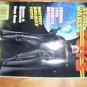 Topps Official Guide to Star Wars Toys Magazine Fall/Winter 1997 1 Premiere Issu