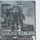 Letterpress Printer Wood Photo Block Stamp:Breaker!Breaker! 1977 Chuck Norris