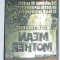 Letterpress Printer Wood Photo-Etch Block Stamp:Mean Mother 1974 Blaxploitation