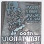 Letterpress Printer Wood Block Stamp:School Girl Temptations Laura Antonelli '76