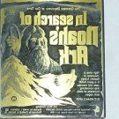 Letterpress Printer Wood Block Photo-Etch Cut Stamp: In Search of Noah's Ark '76