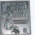 Letterpress Printer Wood Block Photo Etch Stamp: Sinbad and the Eye of the Tiger