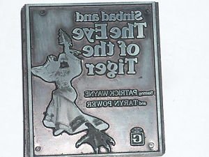 Letterpress Printer Wood Block Photo Etch Stamp: Sinbad and the Eye of the Tiger