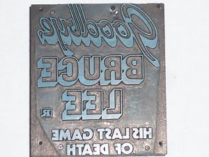 Letterpress Printer Wood Block Photo Etch Stamp: Goodbye,Bruce Lee Movie 1975 li