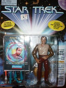 Playmates Star Trek DS9 Commander Benjamin Sisko 6430/6445 action figure '95