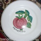 Deruta Pomodoro  Tomato Vegetable 11.1" salad soup plate dish Italy majolica