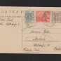 Poland Stationery uprated 1922