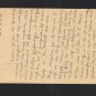 Danzig Stationery uprated 1934