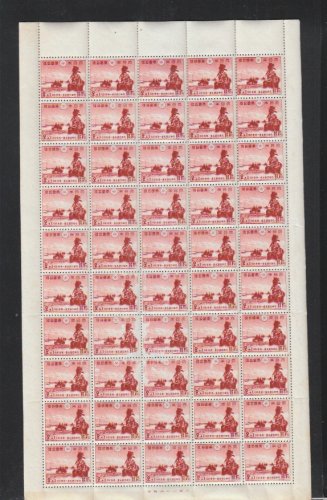 Japan 2+1 sen sheet MNH