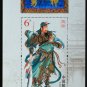 Guan Gong Romance Three Kingdoms Stamps MS