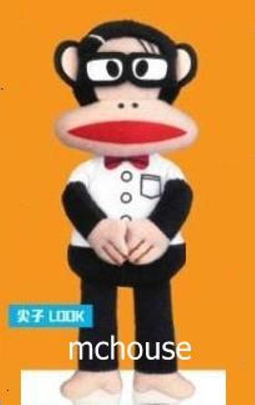 7-11 Paul Frank 6" Julius Figure Plush Doll Ornament Student wear Glasses Look
