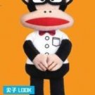 7-11 Paul Frank 6" Julius Figure Plush Doll Ornament Student wear Glasses Look