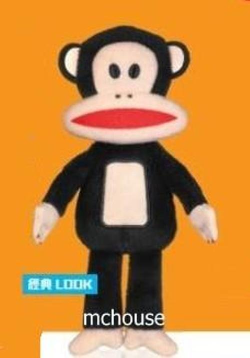 7-11 Paul Frank 6" Julius Figure Plush Doll Ornament Classic Look